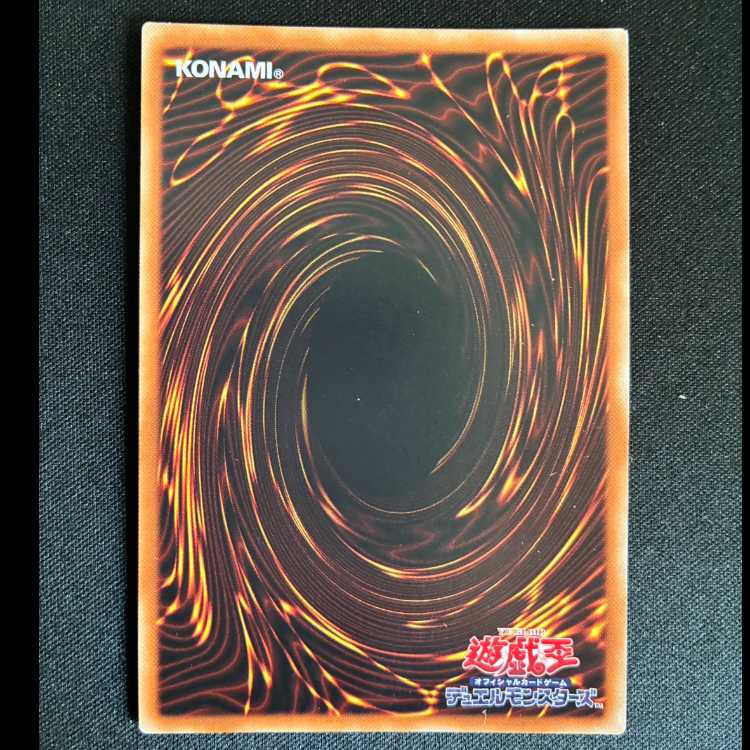 #Gimmick Puppet - Chimera Doll Ultra Rare JP004 1枚