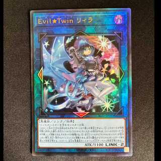 #Evil★Twin Lil-la Ultra Rare JP080 1枚
