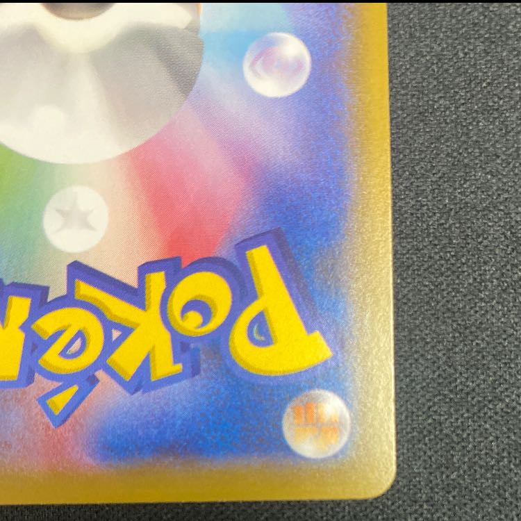 シロナ エクストラバトルの日：参加賞 PROMO 155/S-P 1枚