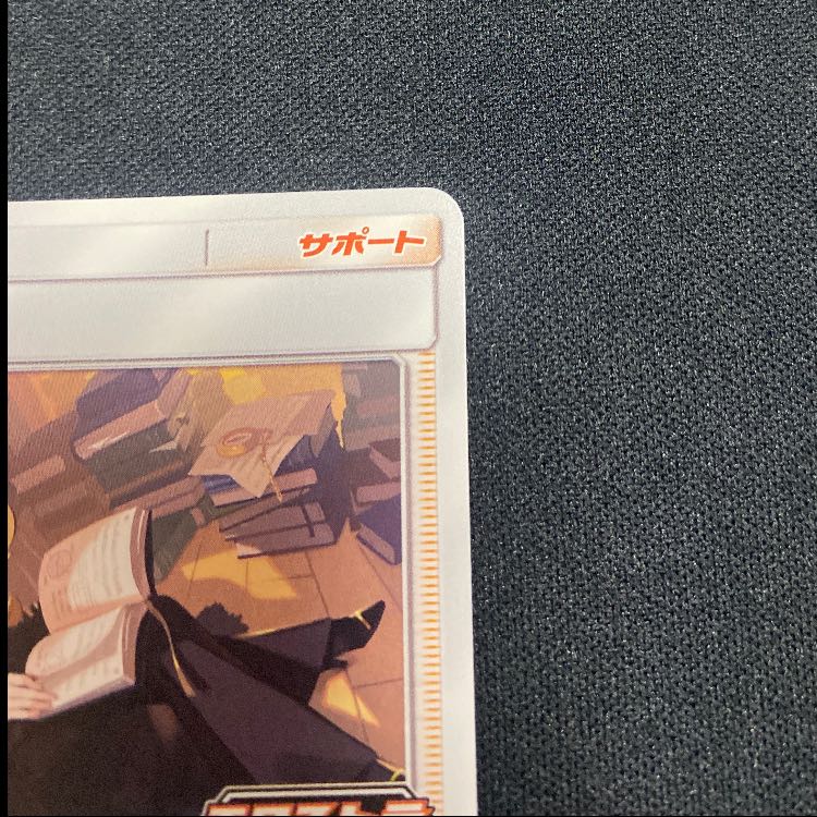 シロナ エクストラバトルの日：参加賞 PROMO 155/S-P 1枚