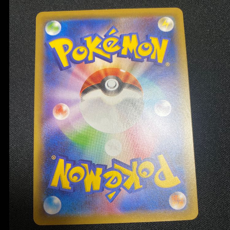 シロナ エクストラバトルの日：参加賞 PROMO 155/S-P 1枚