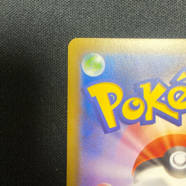 シロナ エクストラバトルの日：参加賞 PROMO 155/S-P 1枚