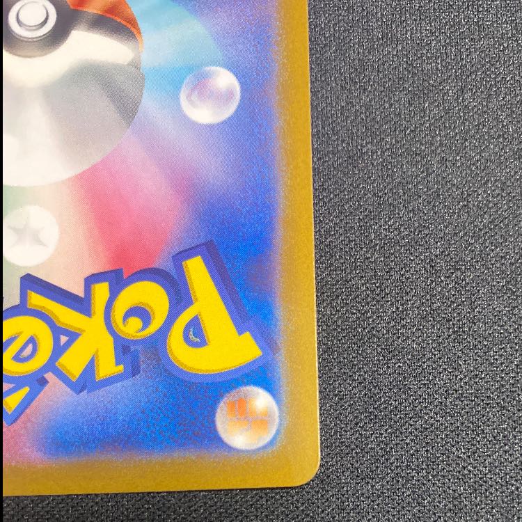 ゼラオラVMAX SAR 219/172 1枚