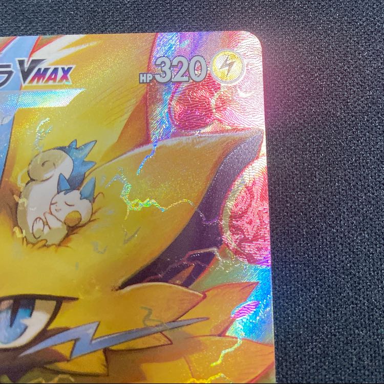 ゼラオラVMAX SAR 219/172 1枚