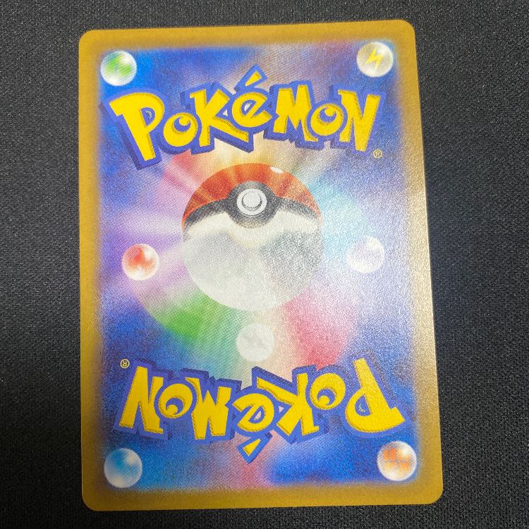 ゼラオラVMAX SAR 219/172 1枚