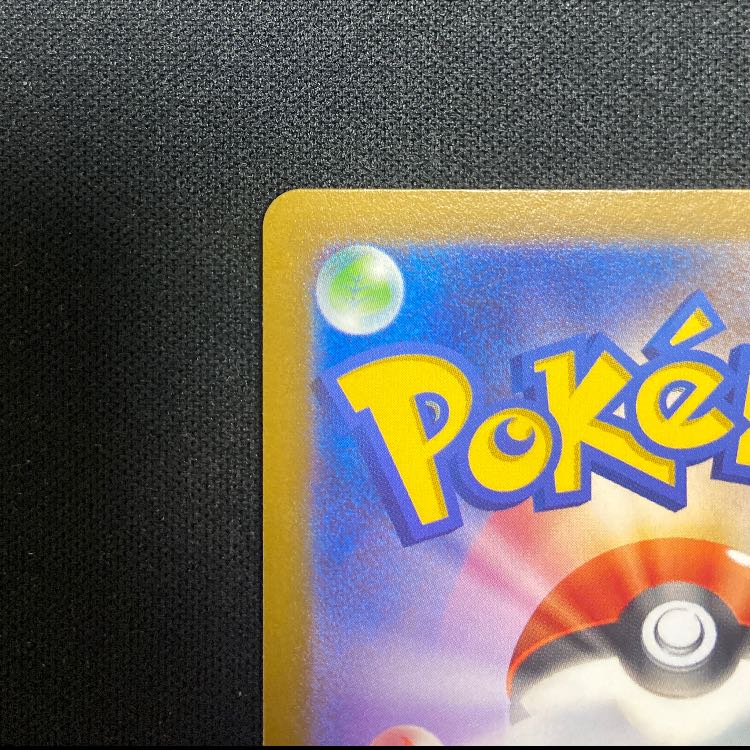 ゼラオラVMAX SAR 219/172 1枚