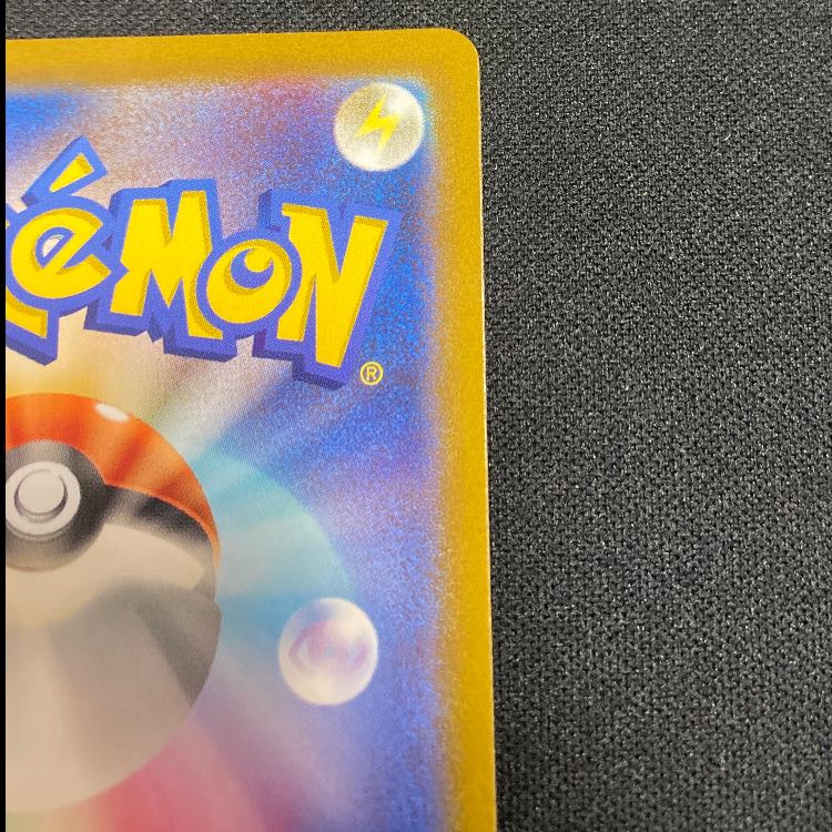 ゼラオラVMAX SAR 219/172 1枚