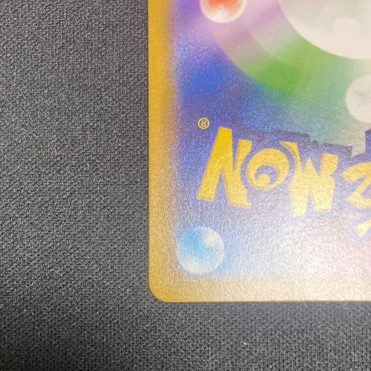 ゼラオラVMAX SAR 219/172 1枚