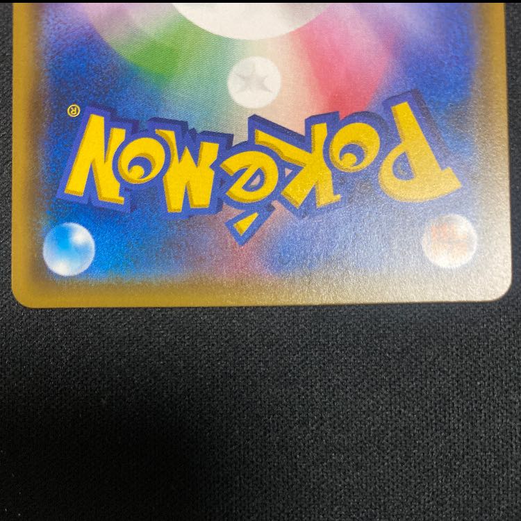 ニンフィアGX RR 073/114 1枚