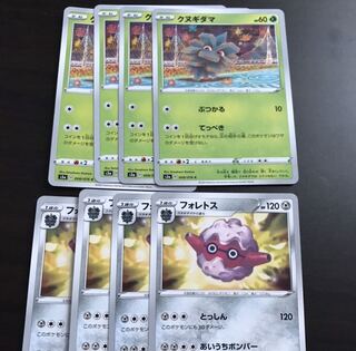 フォレトス　クヌギダマ　各4枚