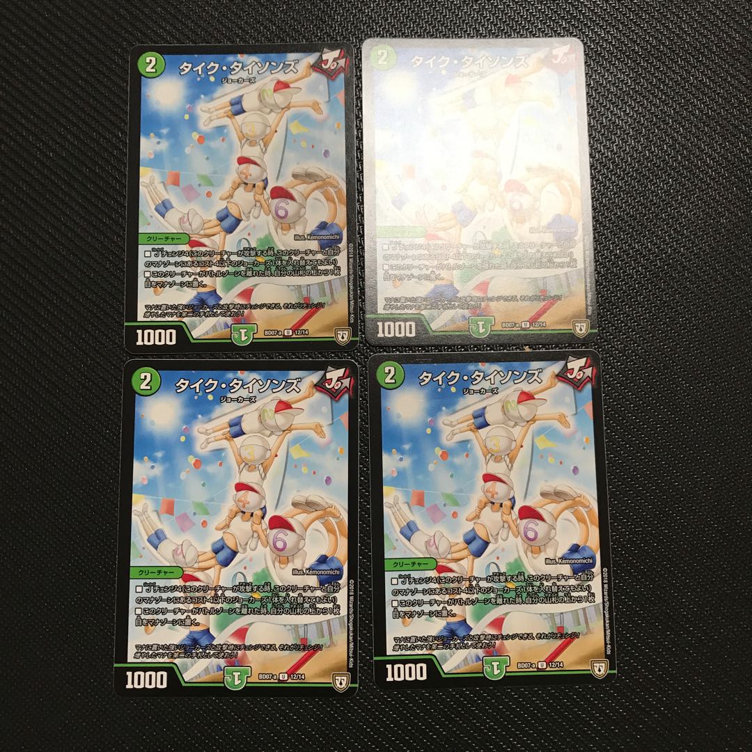 汎用性∞ジョーカーズセット