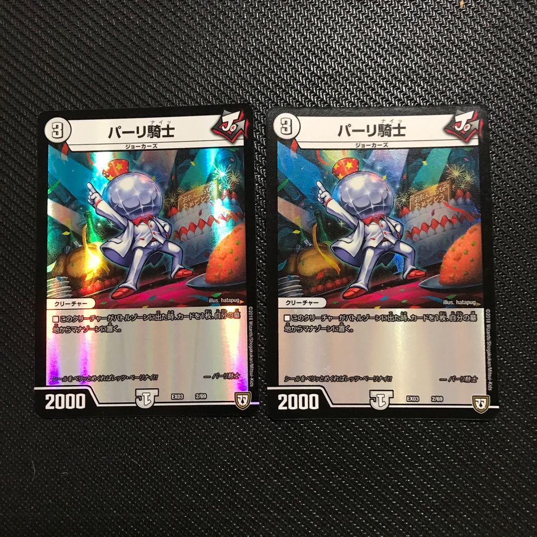 汎用性∞ジョーカーズセット