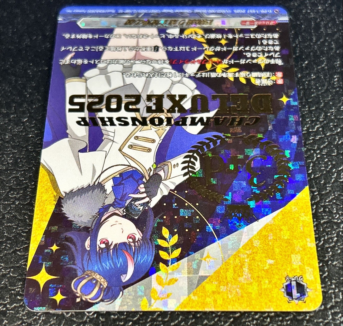 四精織り成す清浄の盾【PR】{D-PR/1497_3rd}《その他》 1枚