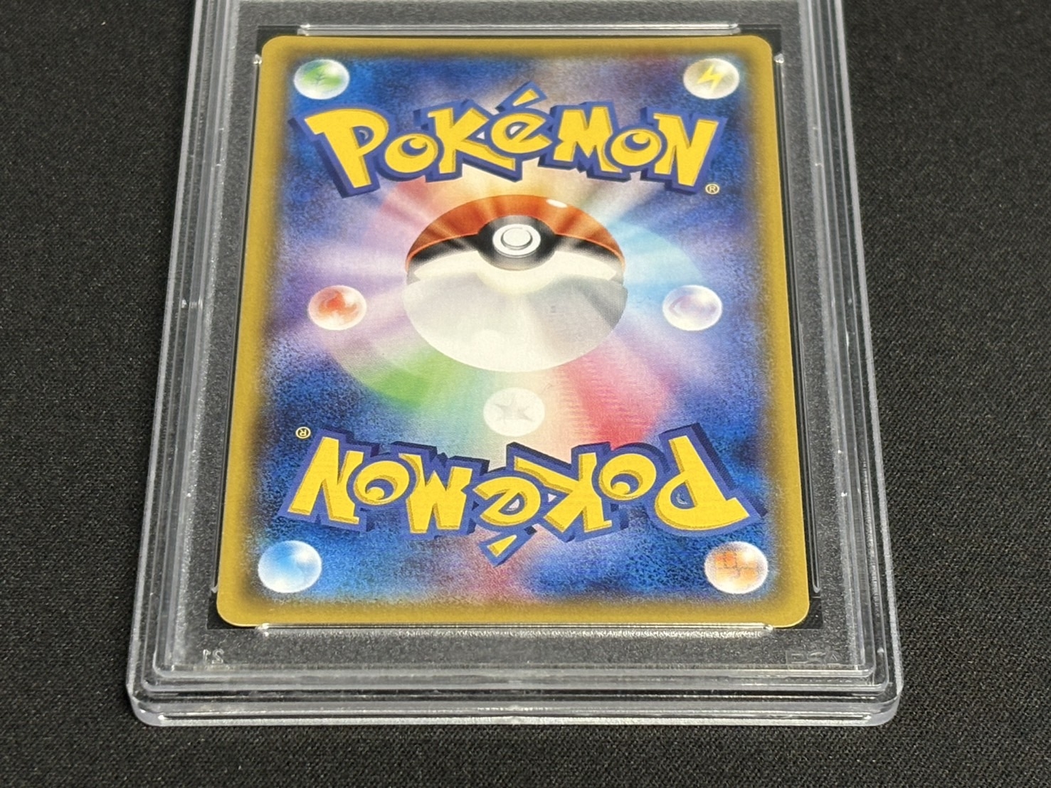 〔PSA10鑑定済〕オカルトマニア(SR仕様)【-】{181/171} 1枚