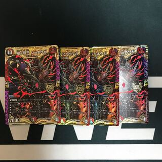 鬼ヶ覇王 ジャオウガ