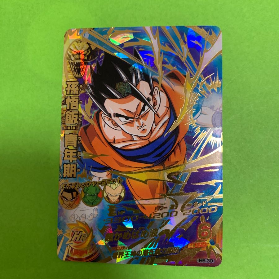 ドラゴンボールヒーローズ