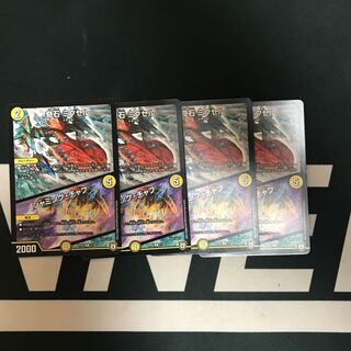 奇石 ミクセル｜ジャミング・チャフ