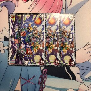 希望のジョー星