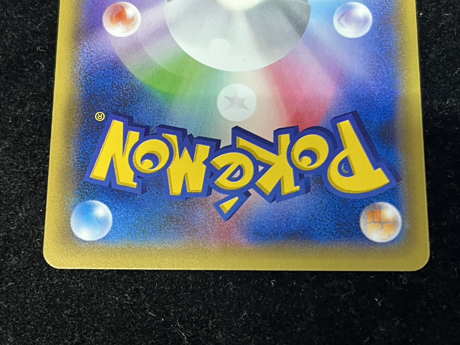 Pikachu in poncho [P] {230/XY-P} 1枚