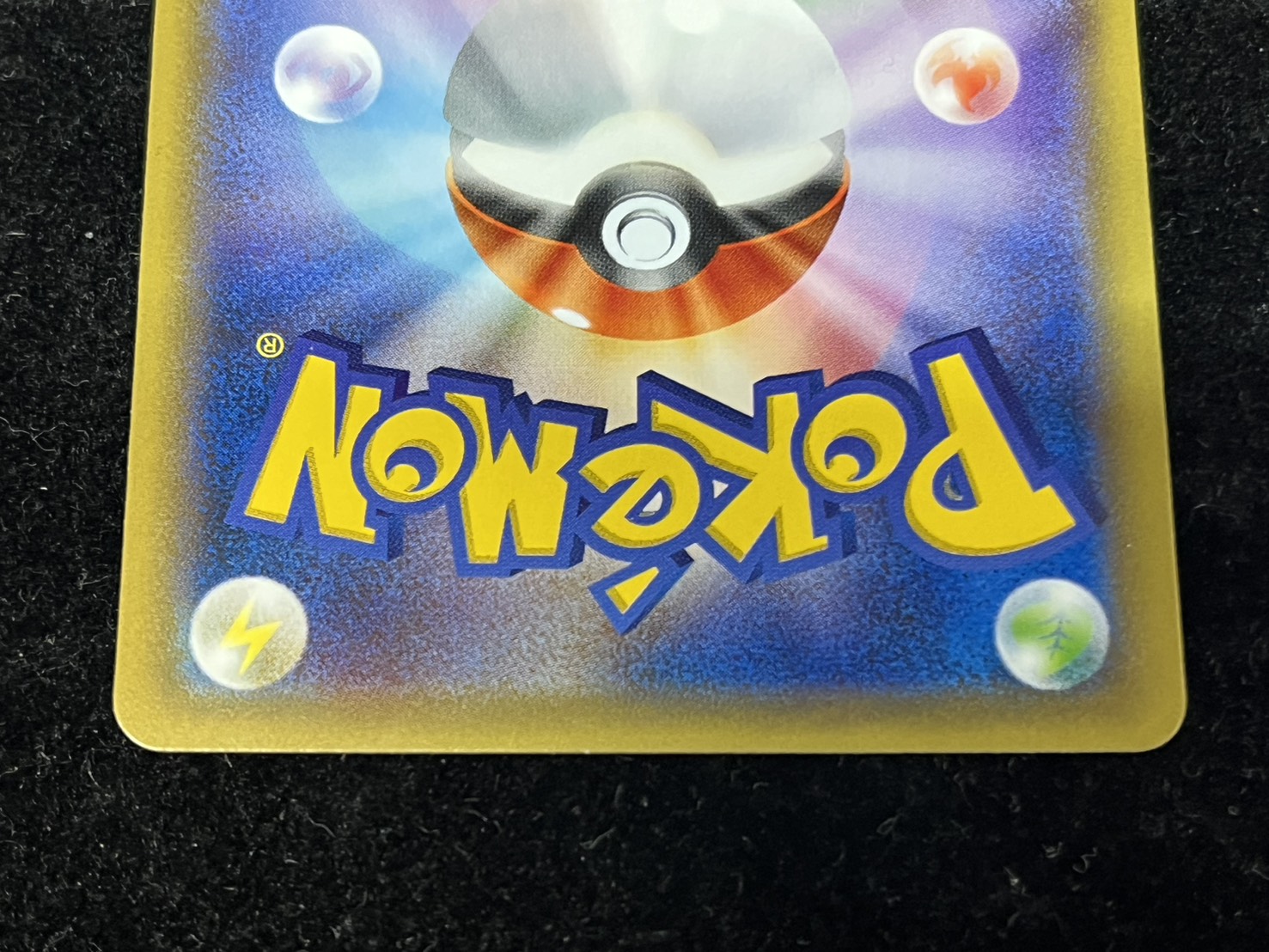 Pikachu in poncho [P] {230/XY-P} 1枚