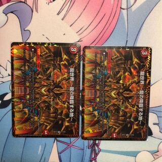 龍世界 -龍の降臨する地-