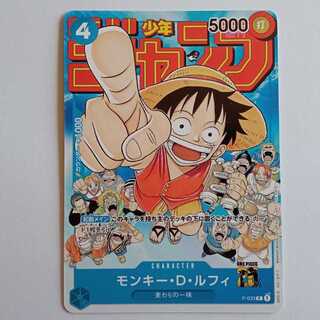 【プレイ用】モンキー・Ｄ・ルフィ P-033 ワンピースカード トレカ道 1枚