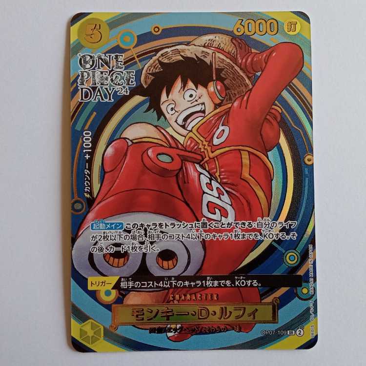【プレイ用】モンキー・Ｄ・ルフィ OP07-109 ワンピースカード トレカ道 1枚
