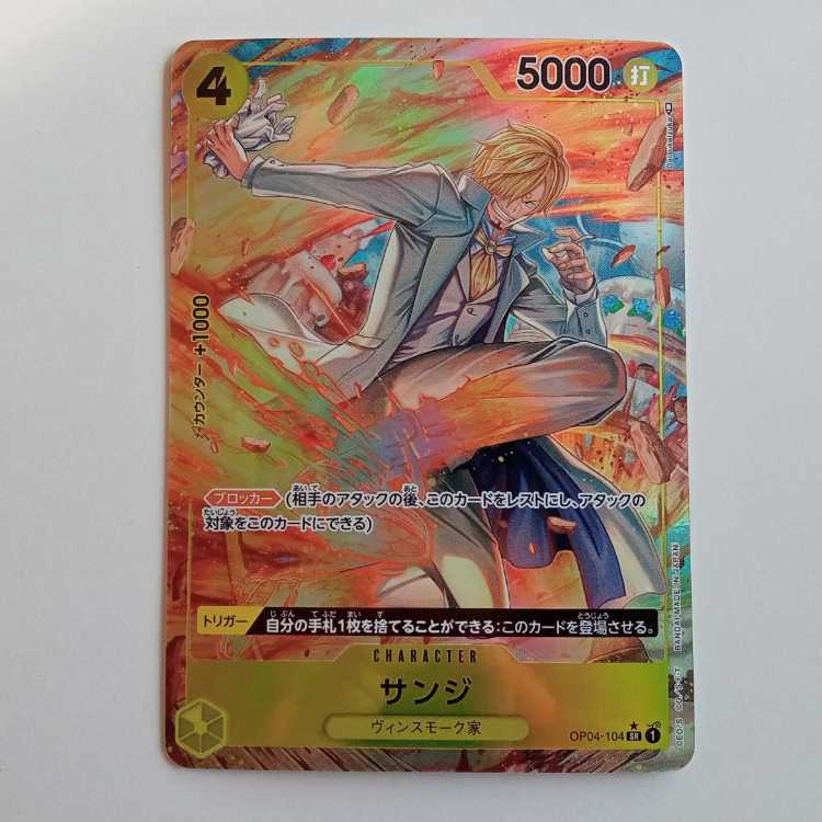 【プレイ用】サンジ OP04-104 (パラレル) ワンピースカード トレカ道 1枚