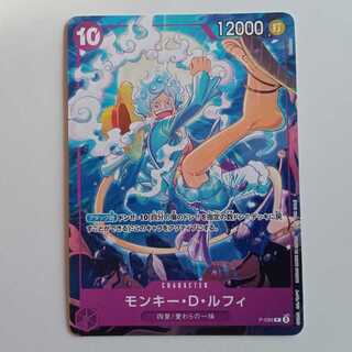 【プレイ用】モンキー・Ｄ・ルフィ P-099 ワンピースカード トレカ道 1枚