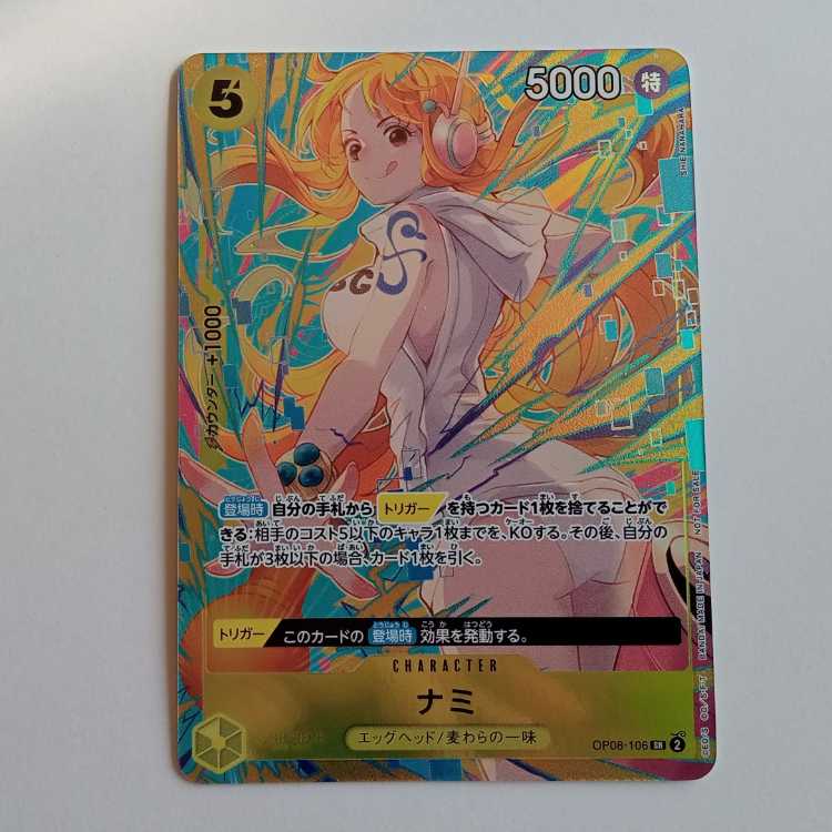 For Play] Nami OP08-106 One Piece Card Trekkie Road 1枚