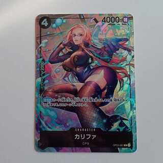 【プレイ用】カリファ OP03-081 ワンピースカード トレカ道 1枚
