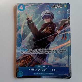 【プレイ用】トラファルガー・ロー OP07-047 ワンピースカード トレカ道 1枚