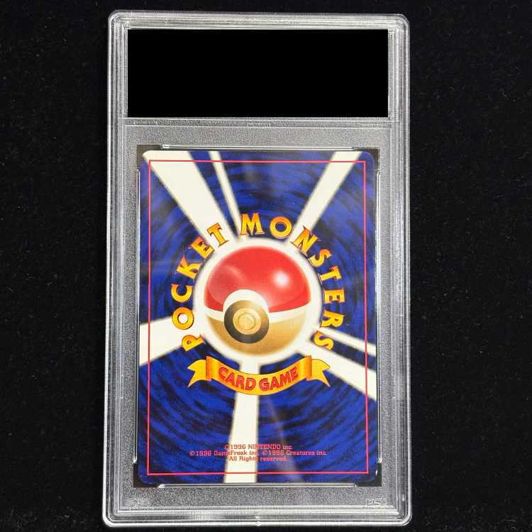 [PSA9] Hikaru Magikarp Kira, old back ★ 1枚