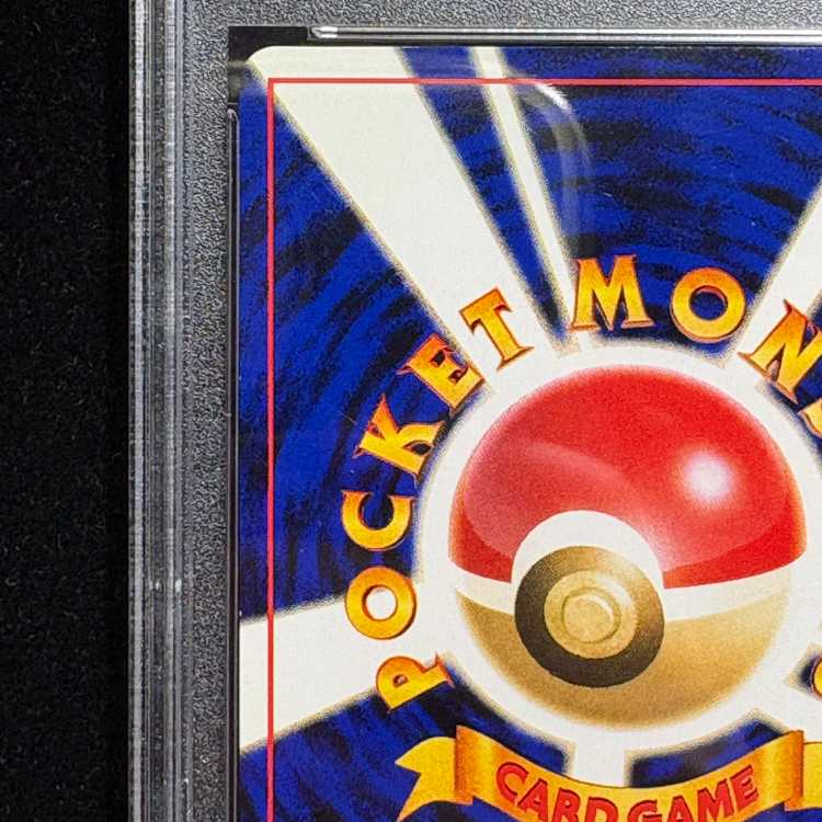 [PSA9] Hikaru Magikarp Kira, old back ★ 1枚