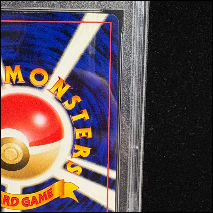 [PSA9] Hikaru Magikarp Kira, old back ★ 1枚