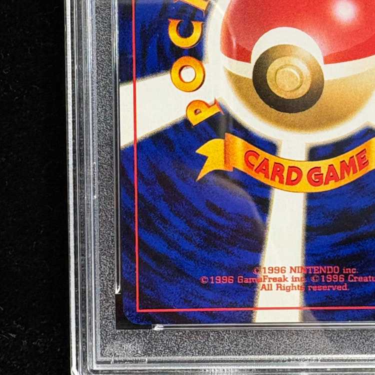 [PSA9] Hikaru Magikarp Kira, old back ★ 1枚