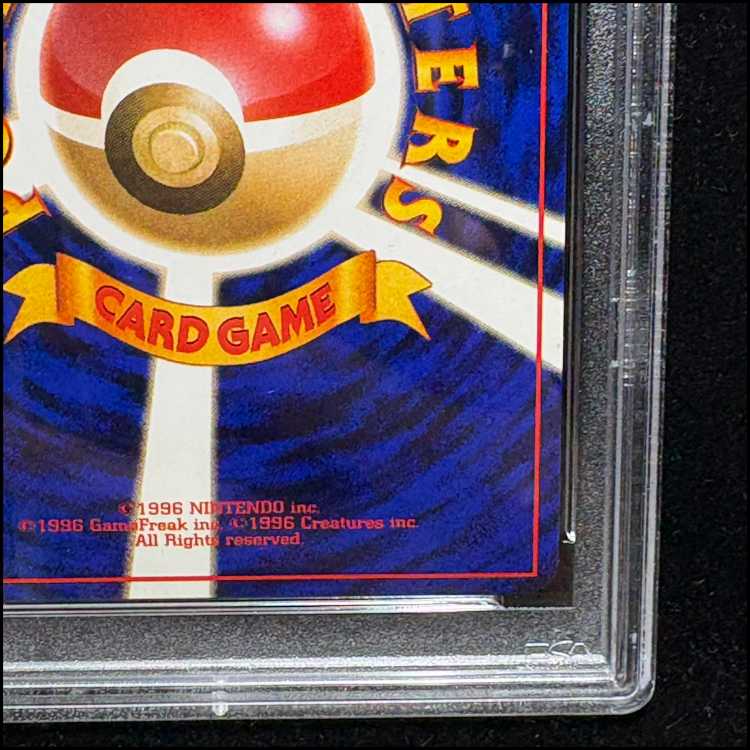 PSA8] Hikaru Charizard Kira, old back ★★★★★ 1枚