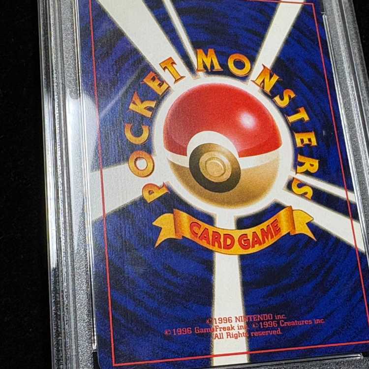 PSA8] Hikaru Charizard Kira, old back ★★★★★ 1枚