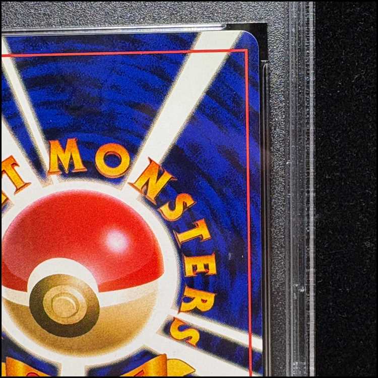 PSA8] Hikaru Charizard Kira, old back ★★★★★ 1枚