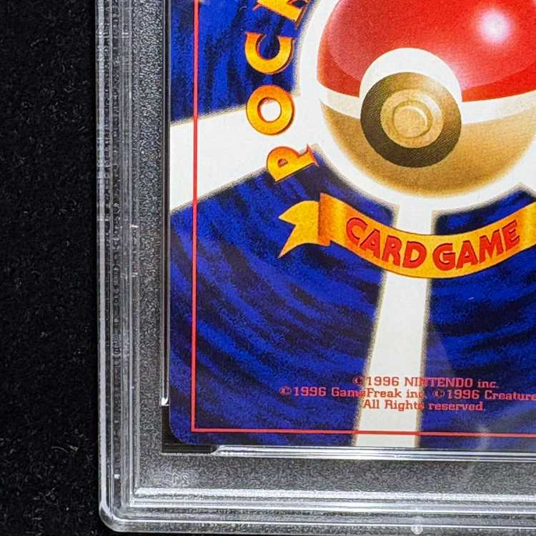 PSA8] Hikaru Charizard Kira, old back ★★★★★ 1枚