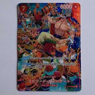 【プレイ用】エドワード・ニューゲート ST15-002 ワンピースカード トレカ道 1枚