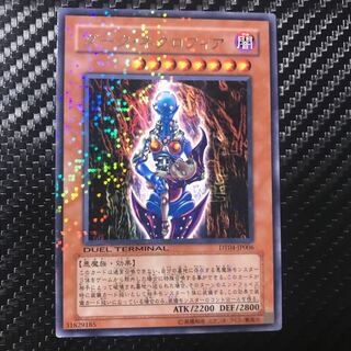 ダーク・ネクロフィア R