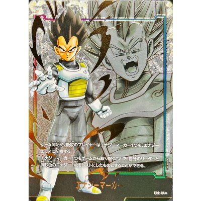 〔状態A-〕エナジーマーカー(パラレル/ベジータ)【☆】{E02-04} 1枚