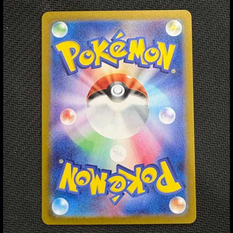 状態B サーフゴーex SAR 087/062 1枚