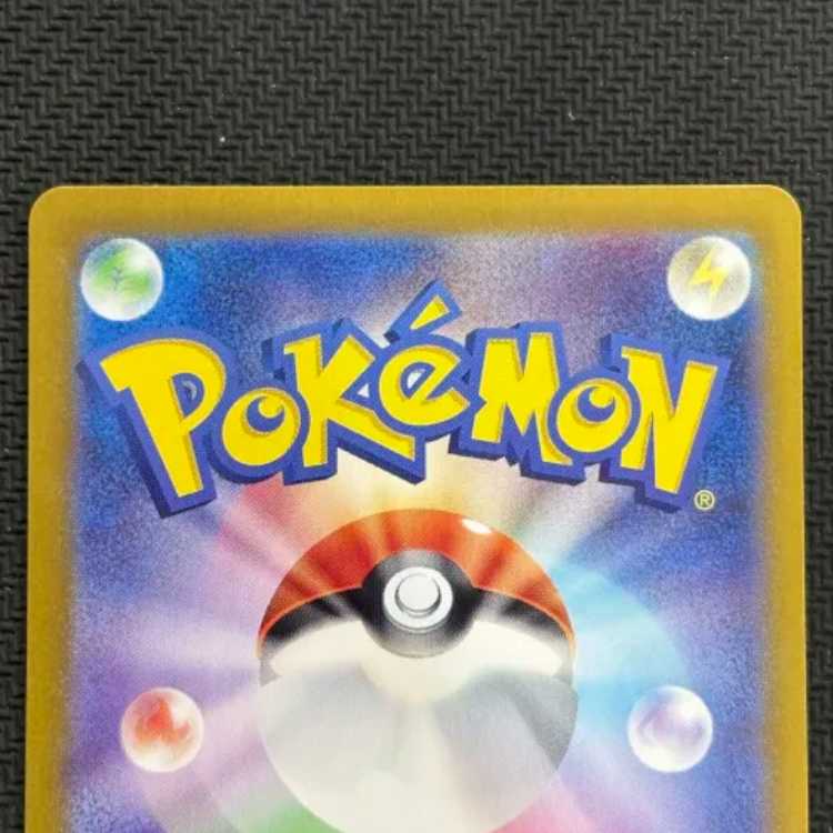 状態B サーフゴーex SAR 087/062 1枚