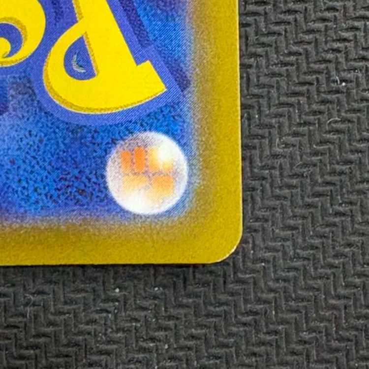 状態B バオッキーVSTAR SAR 214/172 1枚