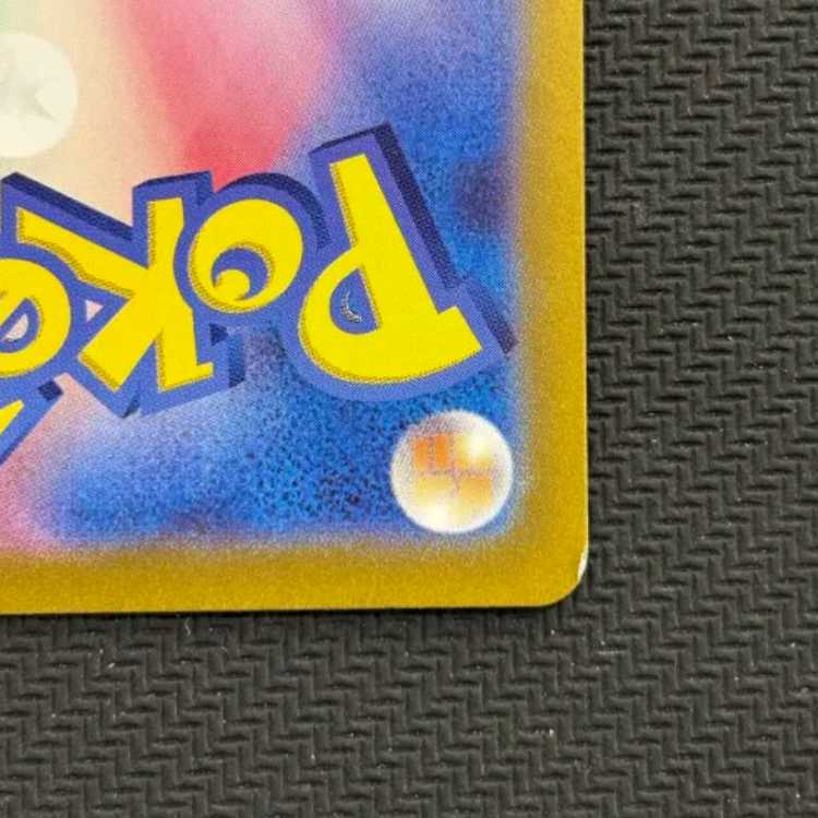 状態B リーリエのアブリボン AR 105/100 1枚