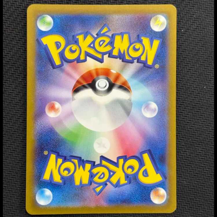 State B Venusaurex SR 184/165 1枚