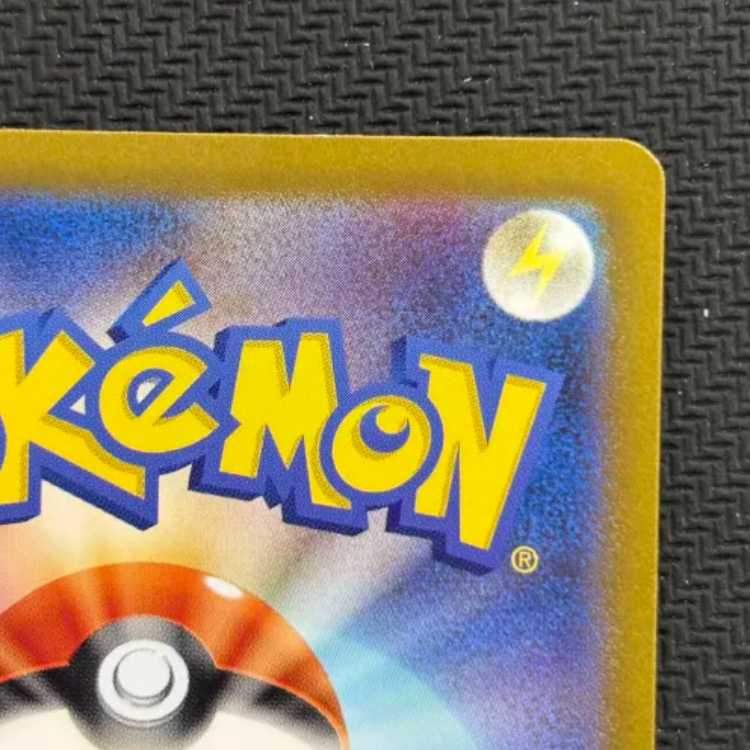 State B Venusaurex SR 184/165 1枚