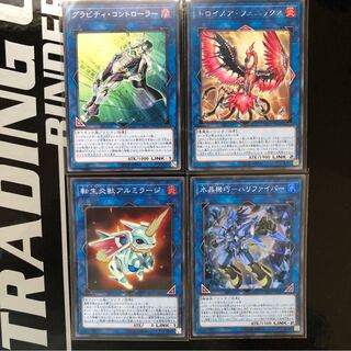 トロイメア・フェニックスほか